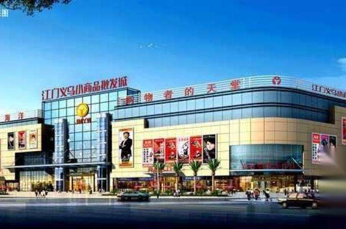 义乌小商品批发市场最近(义乌小商品批发市场在义乌哪里)