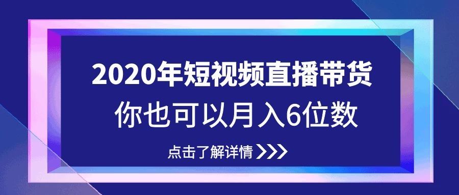 怎么开始直播创业资讯(目前有没有直播自己创业的)