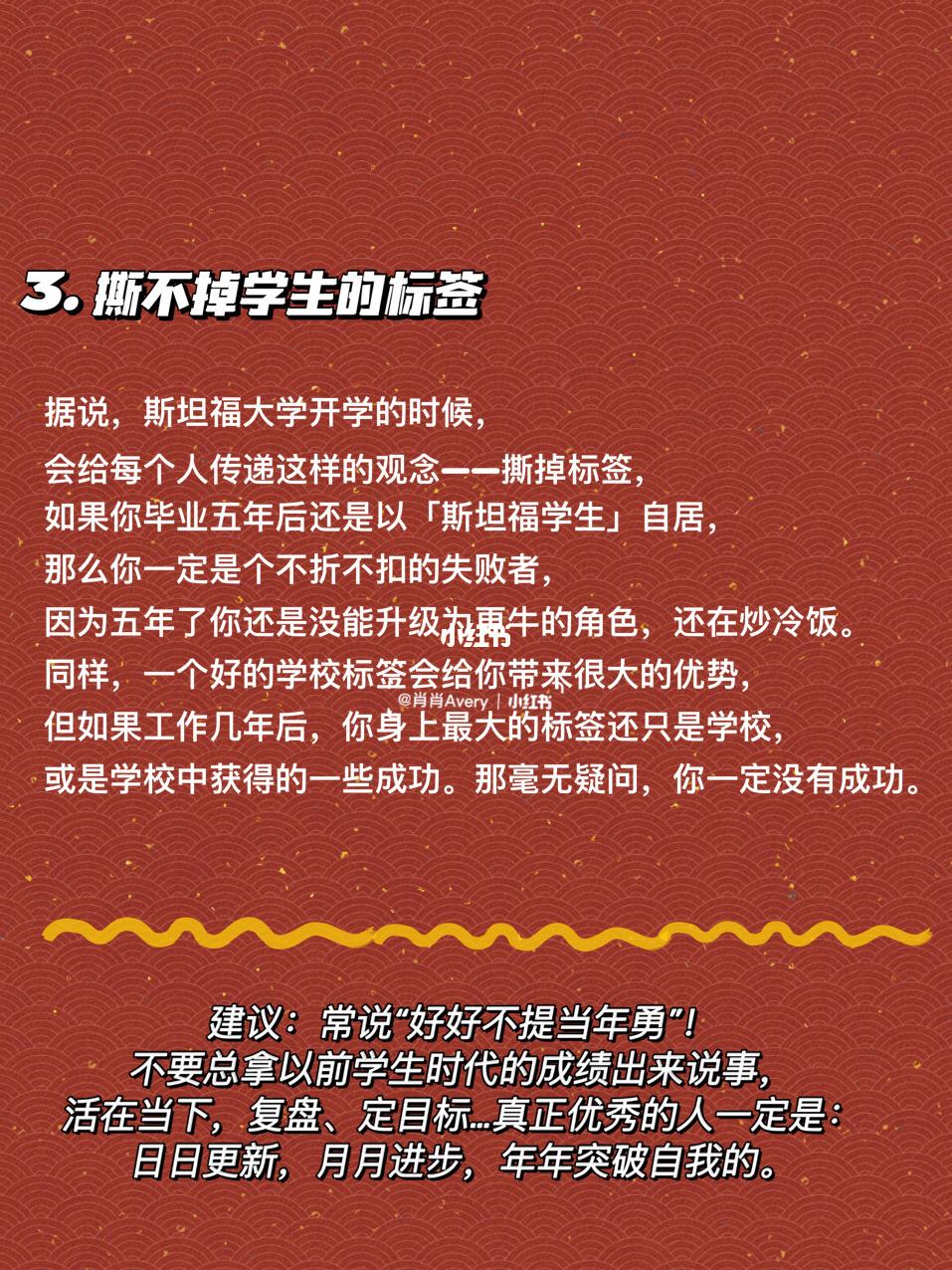 创业知识博主执行总结的简单介绍