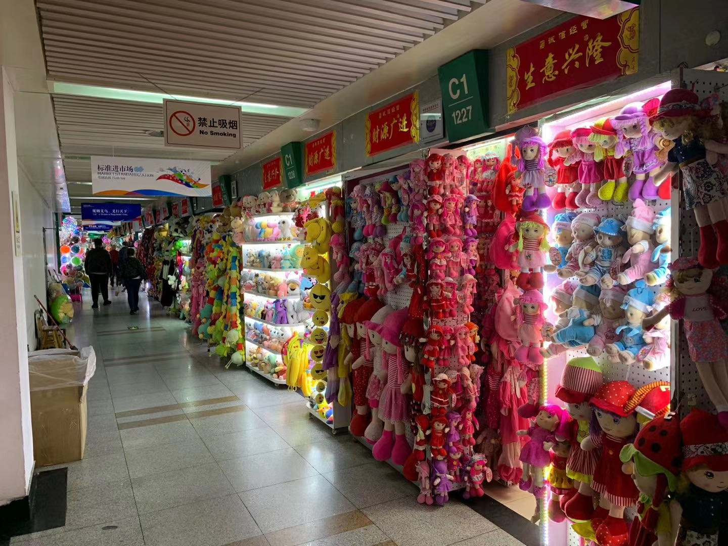 9块9批发小商品(九块九小商品批发市场)