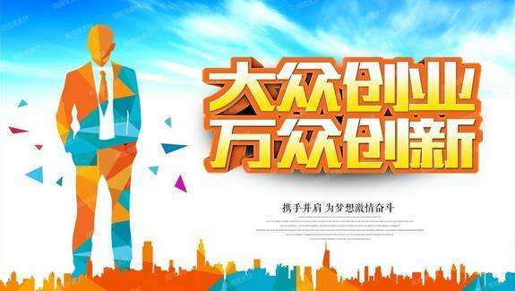 80后的电商创业故事(电商创业经历的真实故事)