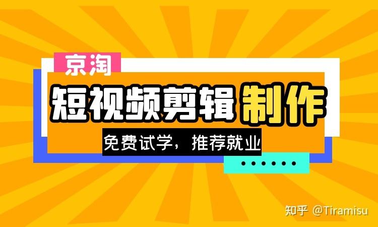 关于杭州制作短视频创业资讯的信息