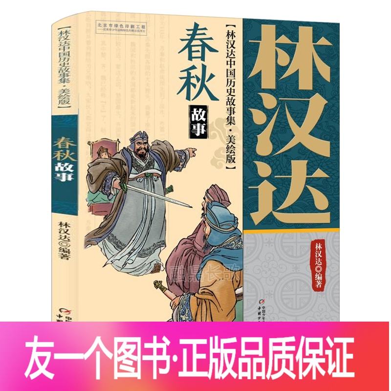 刘涌二哥创业路上的故事七集的简单介绍