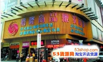 锦州小商品批发市场(锦州小商品批发市场初几营业)