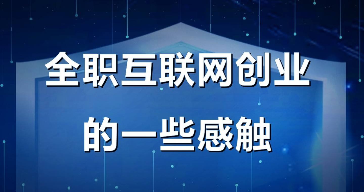 选择创业项目理由(选择创业项目理由怎么写)