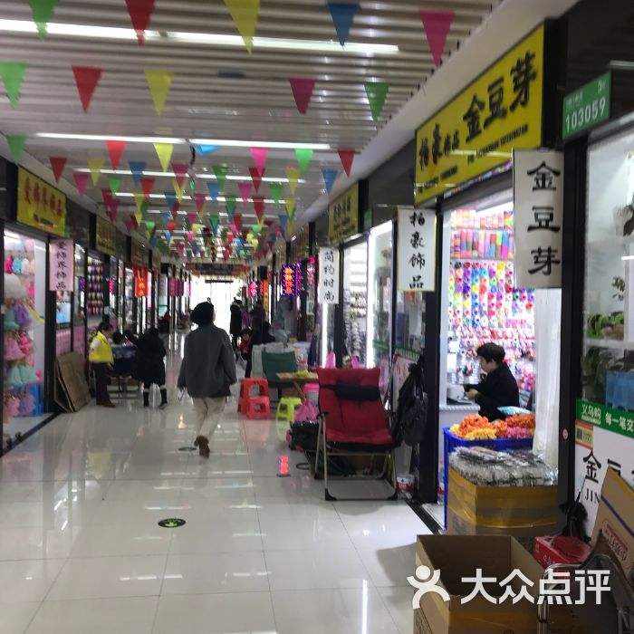 义乌小商品城批发(义乌小商品城批发市场营业时间)