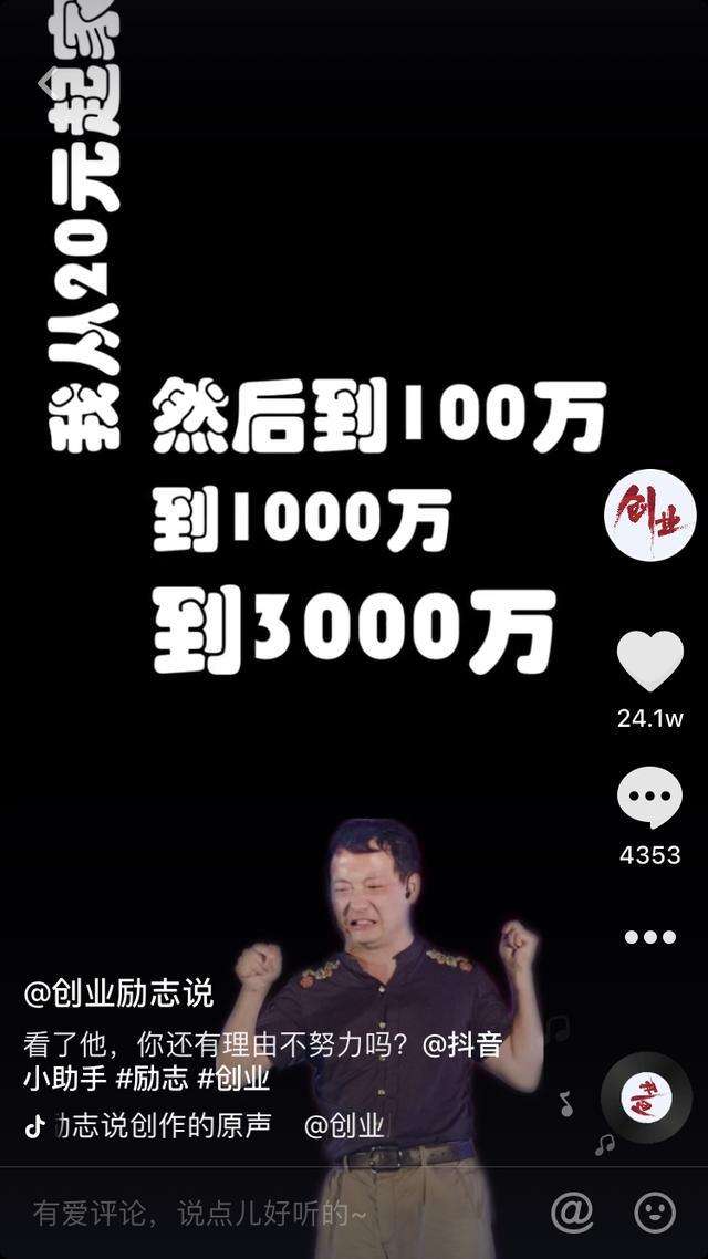 短视频创业搞笑段子热门资讯的简单介绍