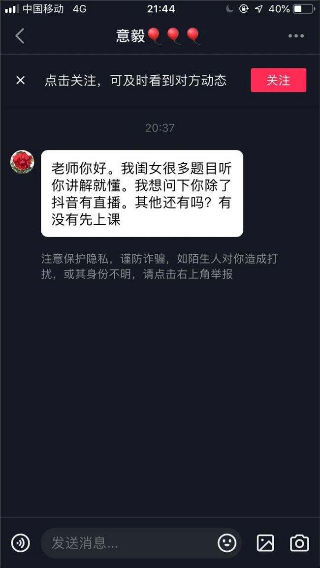 短视频创业搞笑段子热门资讯的简单介绍