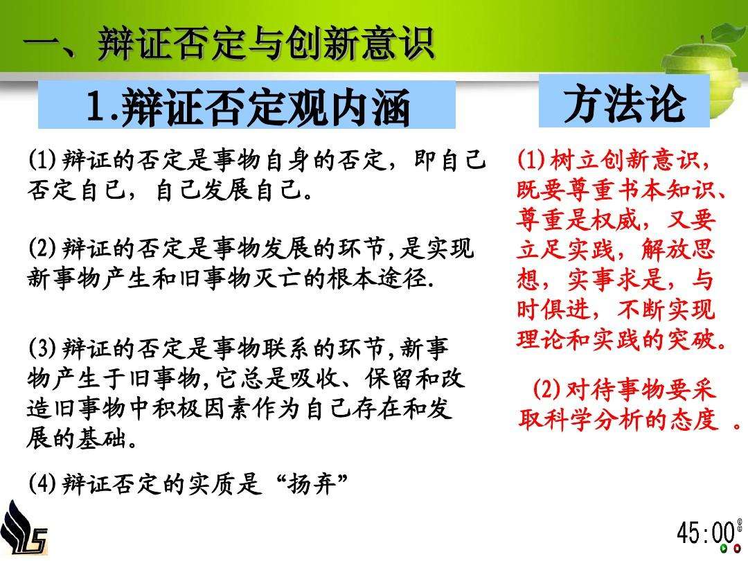 创业创新用哲学知识(哲学和辩证法知识对创业者有哪些作用 )