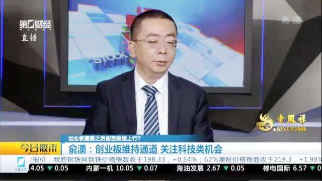 关于创业板直播平台资讯项目的信息