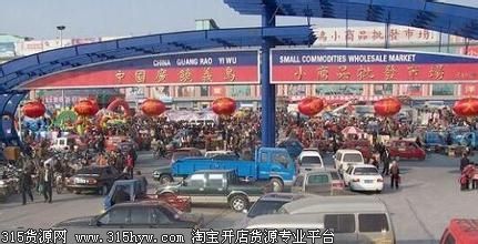 丽江小商品批发市场(丽江小商品市场在哪里)