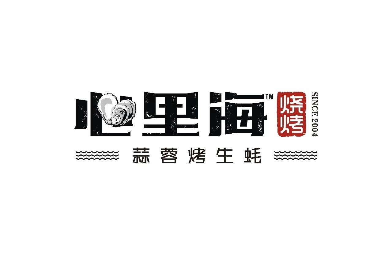 大学生烧烤店的创业故事(大学生优秀创业计划烧烤店)