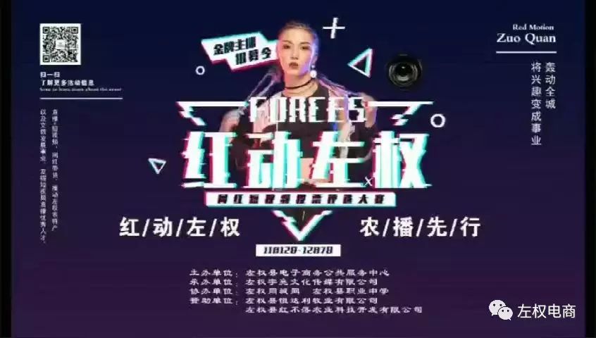 上海资讯短视频代运营创业的简单介绍