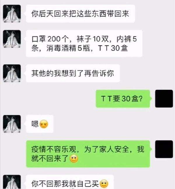 小商品段子(小段子是什么)