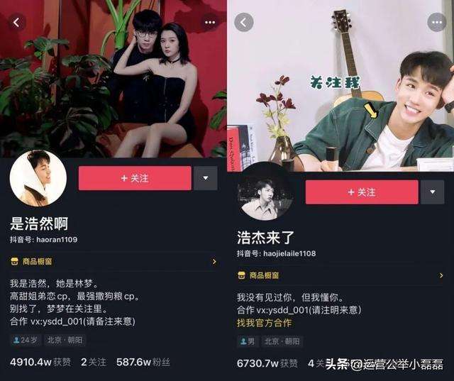 包含抖音名可以取某某的创业故事吗的词条