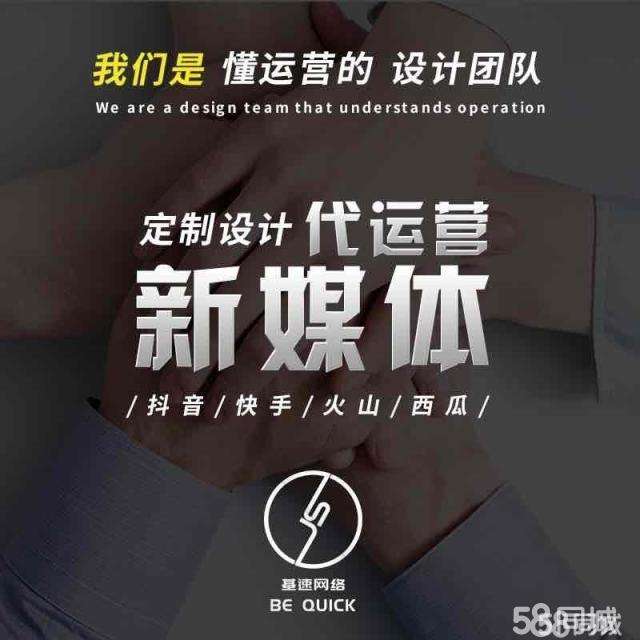 关于南通资讯短视频代运营创业的信息