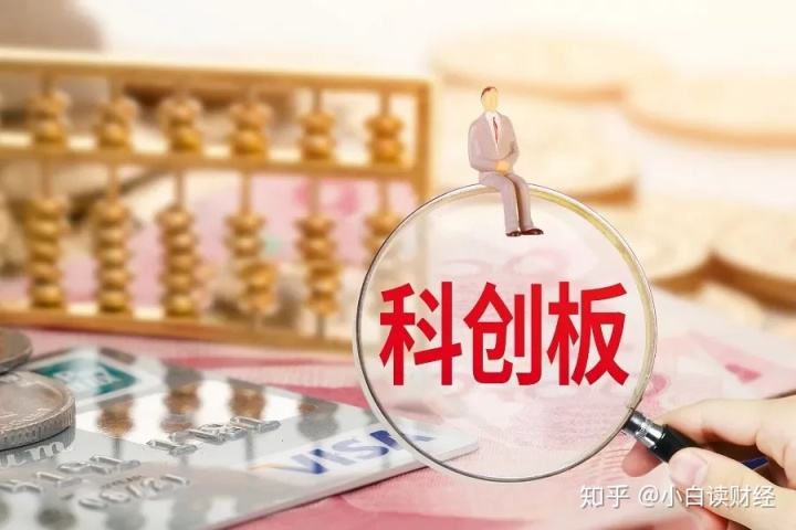 关于创业板股票的基础知识的信息