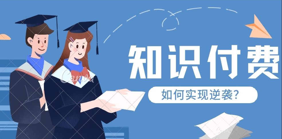 创业需要注意到的知识(创业过程中需要掌握的知识)