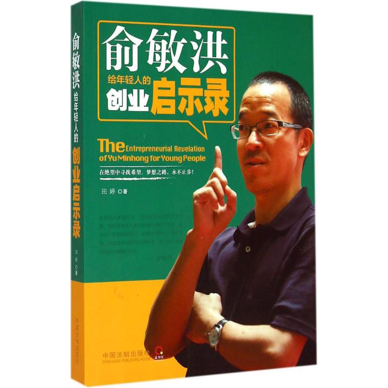 个人创业方面的小故事的简单介绍