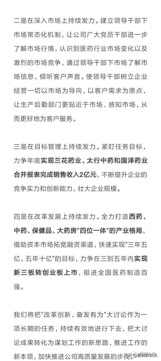 晋城餐饮创业项目排行榜资讯(晋城餐饮招聘网晋城餐饮招聘信息)