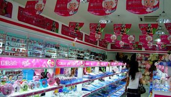 小商品加盟店要多少钱(加盟一个小商品店大概多少钱)