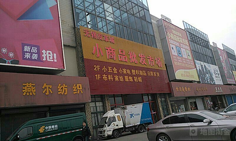 金门小商品市场地址(金门小商品市场几点关门)