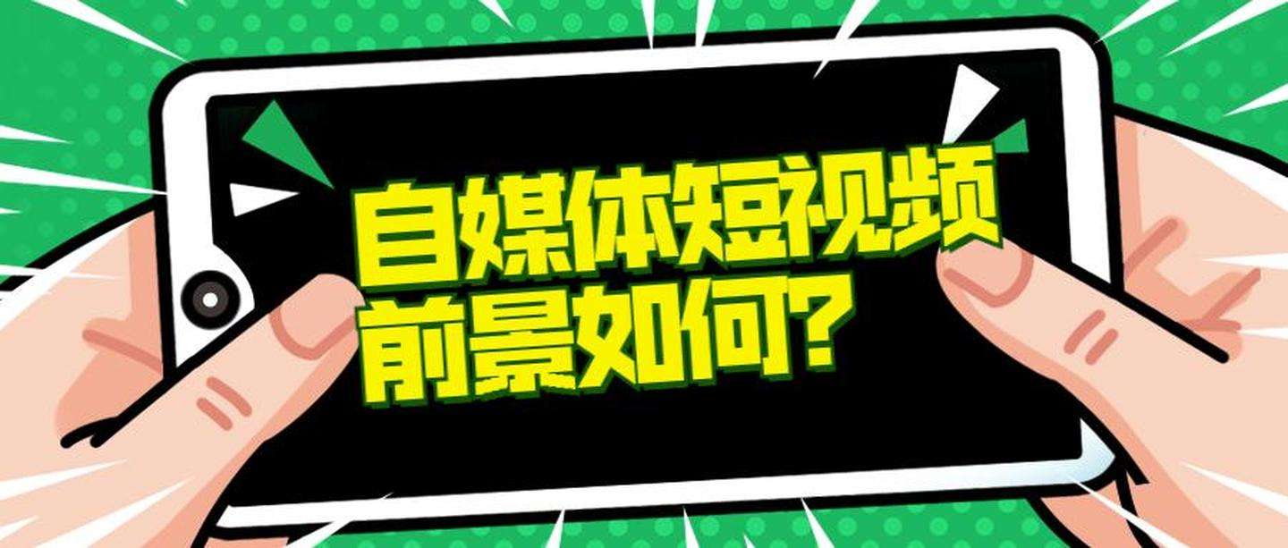 包含短视频创业知识分享交流资讯的词条