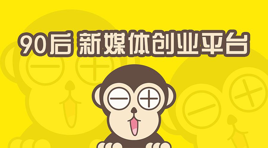 关于成都自媒体创业合伙交流资讯的信息