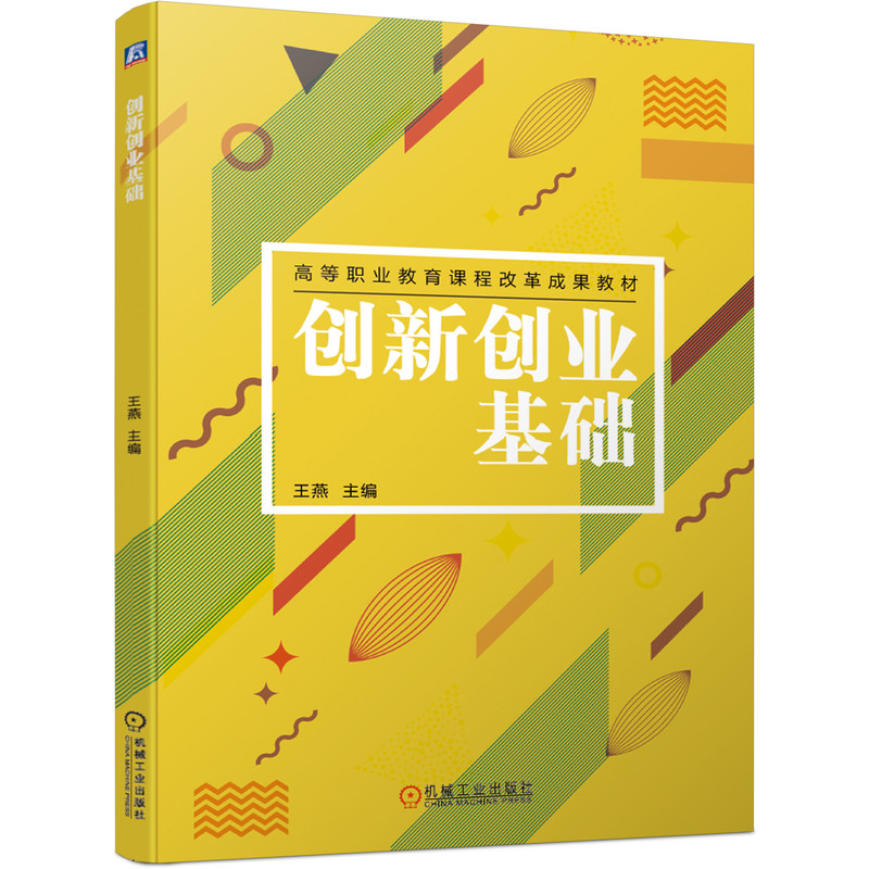 创业成败的重要知识(创业成功的最重要因素)