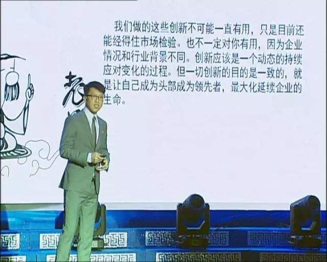 包含白象创业成功的故事ppt的词条