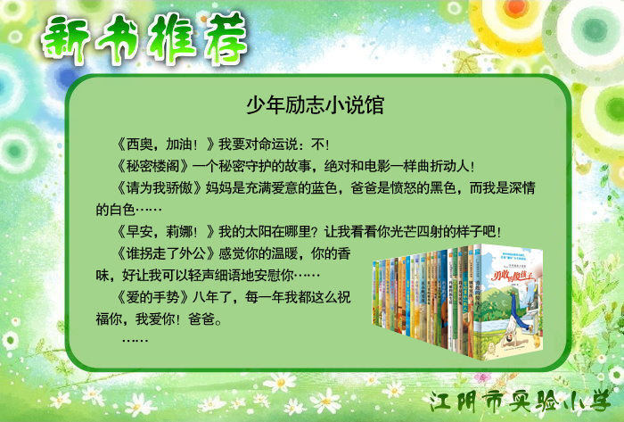 知识储备强的创业重生小说(有没有重生大学生的创业小说)