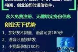 关于创业天下直播怎么播资讯的信息