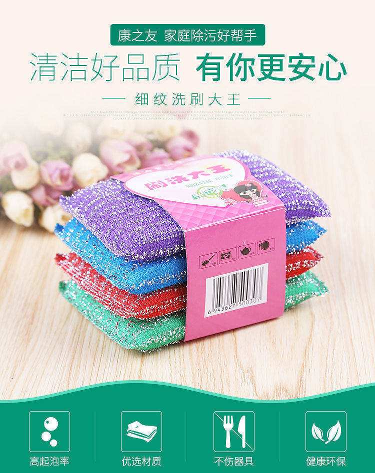 好用小商品(新奇实用小商品)