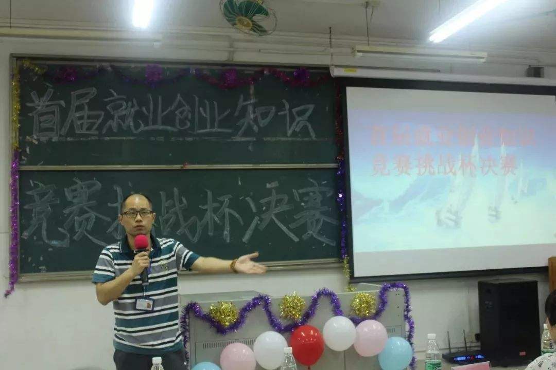 创业就业法律知识竞赛(大学生就业创业法律实务)