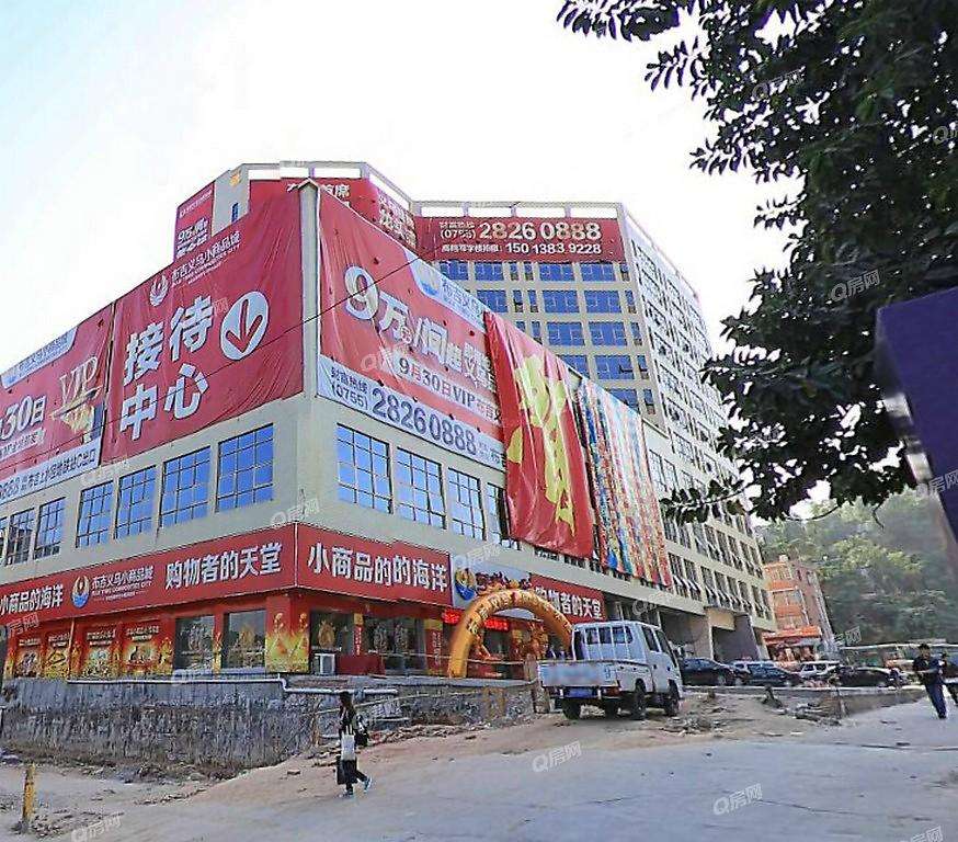 深圳小商品批发市场在哪(深圳宝安小商品批发市场在哪)