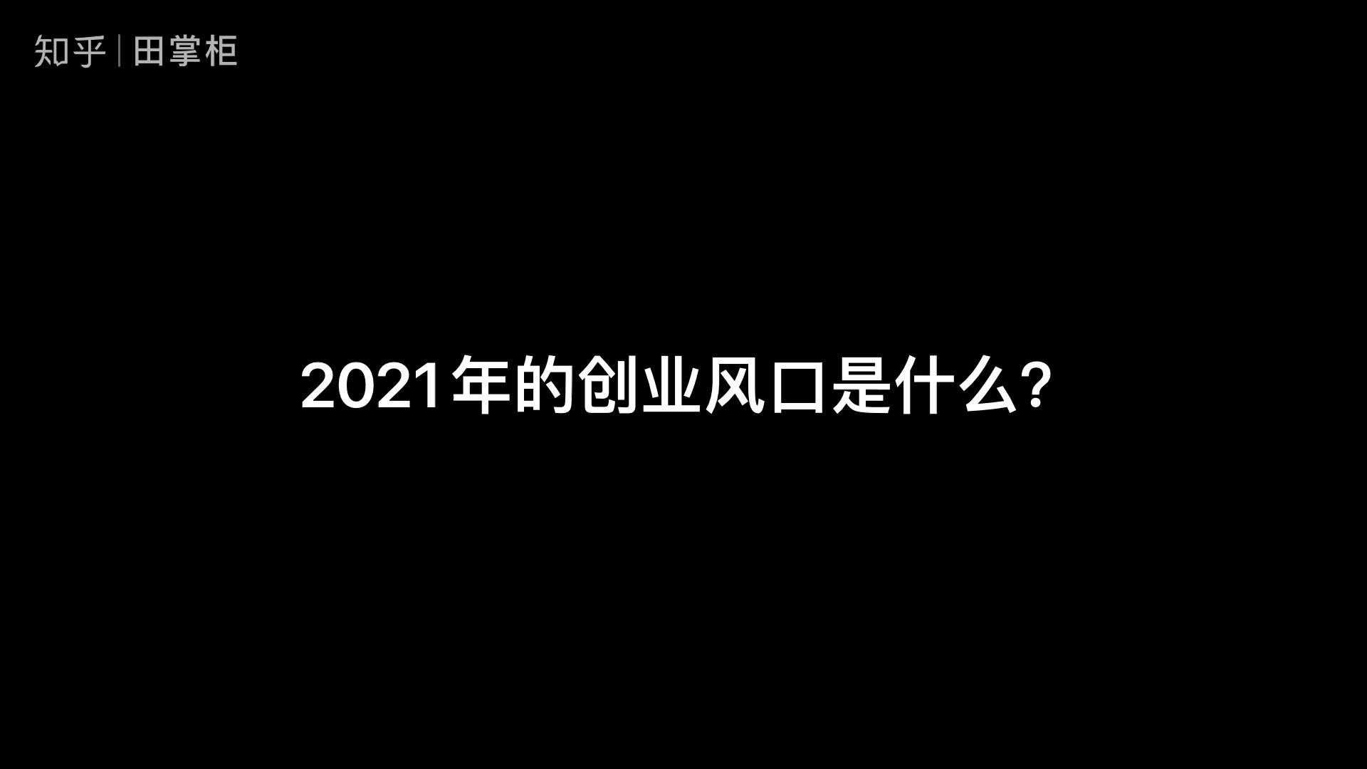 关于短视频创业失败经验资讯的信息