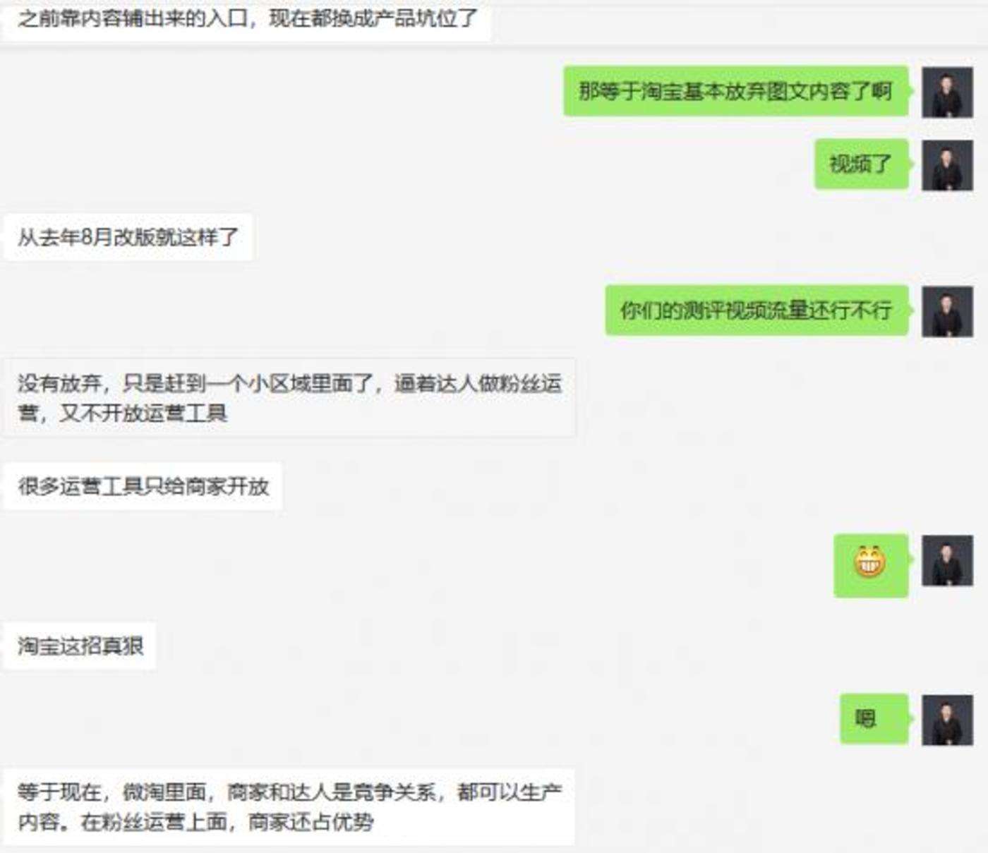 关于创业岛短视频运营杂志资讯的信息