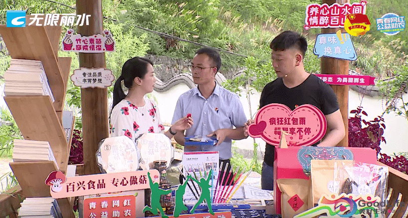 创业小商品直播资讯(互联网直播带货创新创业)