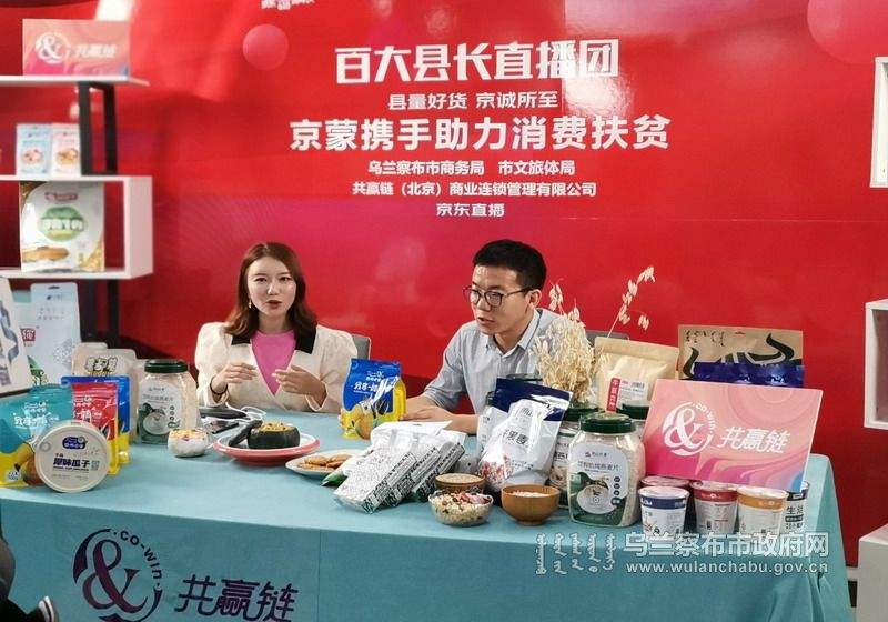 关于网店创业直播间资讯的信息