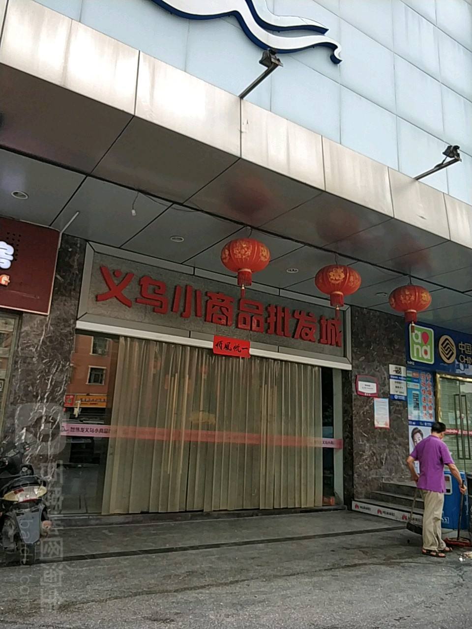 义乌小商品批发市场图片(浙江义乌小商品批发市场图片)