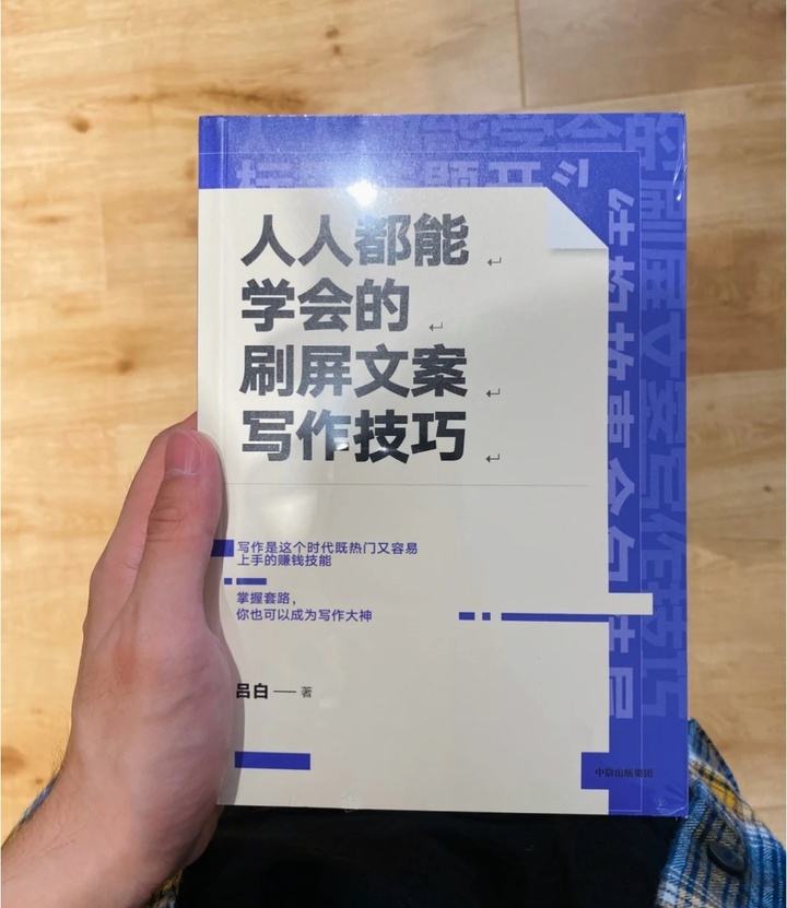 自媒体创业创作文案资讯(自媒体创业策划书范文案例)