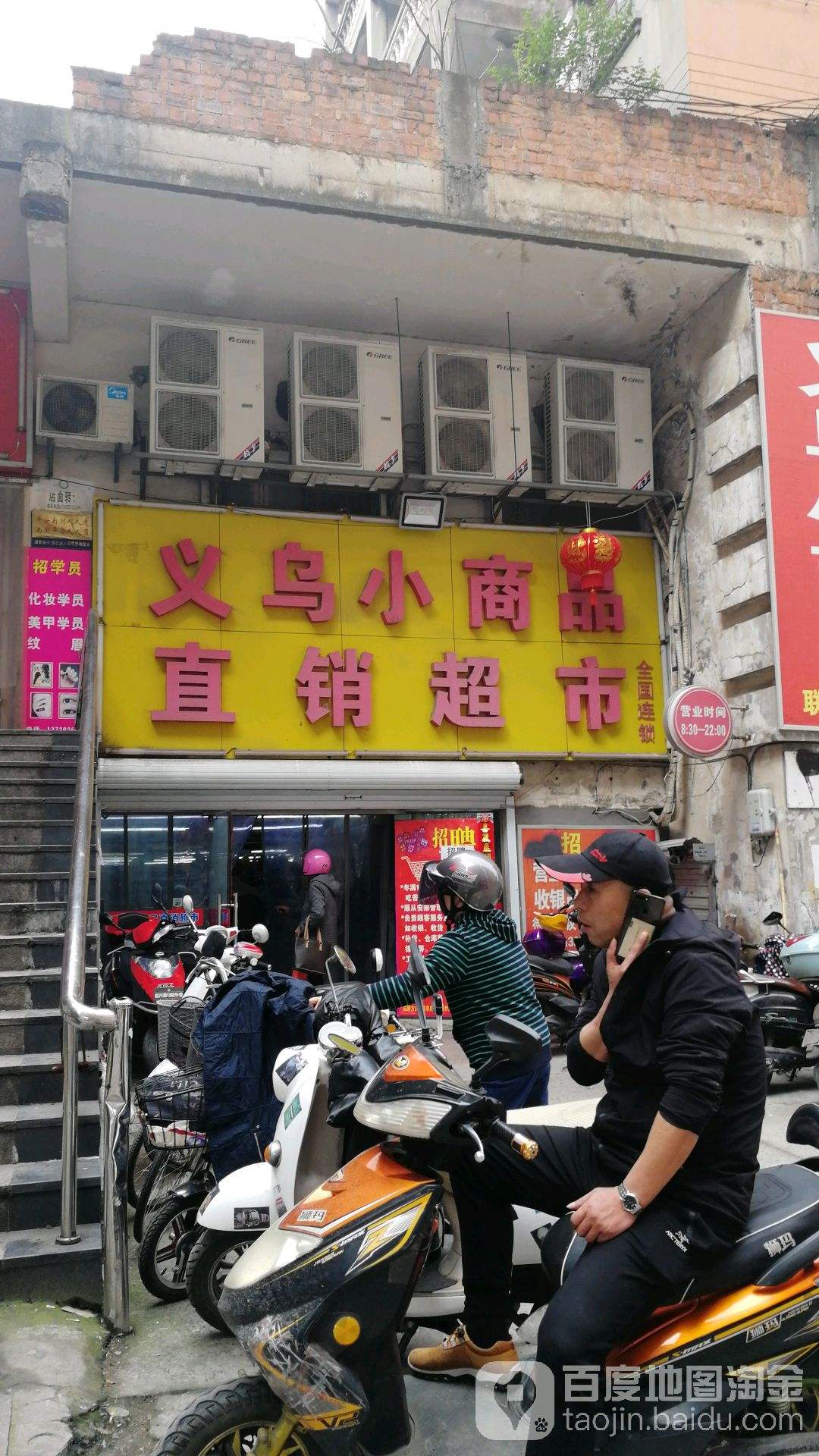 嘉兴小商品批发市场(浙江嘉兴最大的小商品批发市场在哪里)