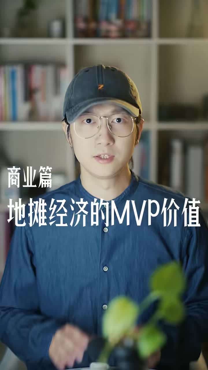 直播间地摊创业资讯(直播经济+地摊经济时代)