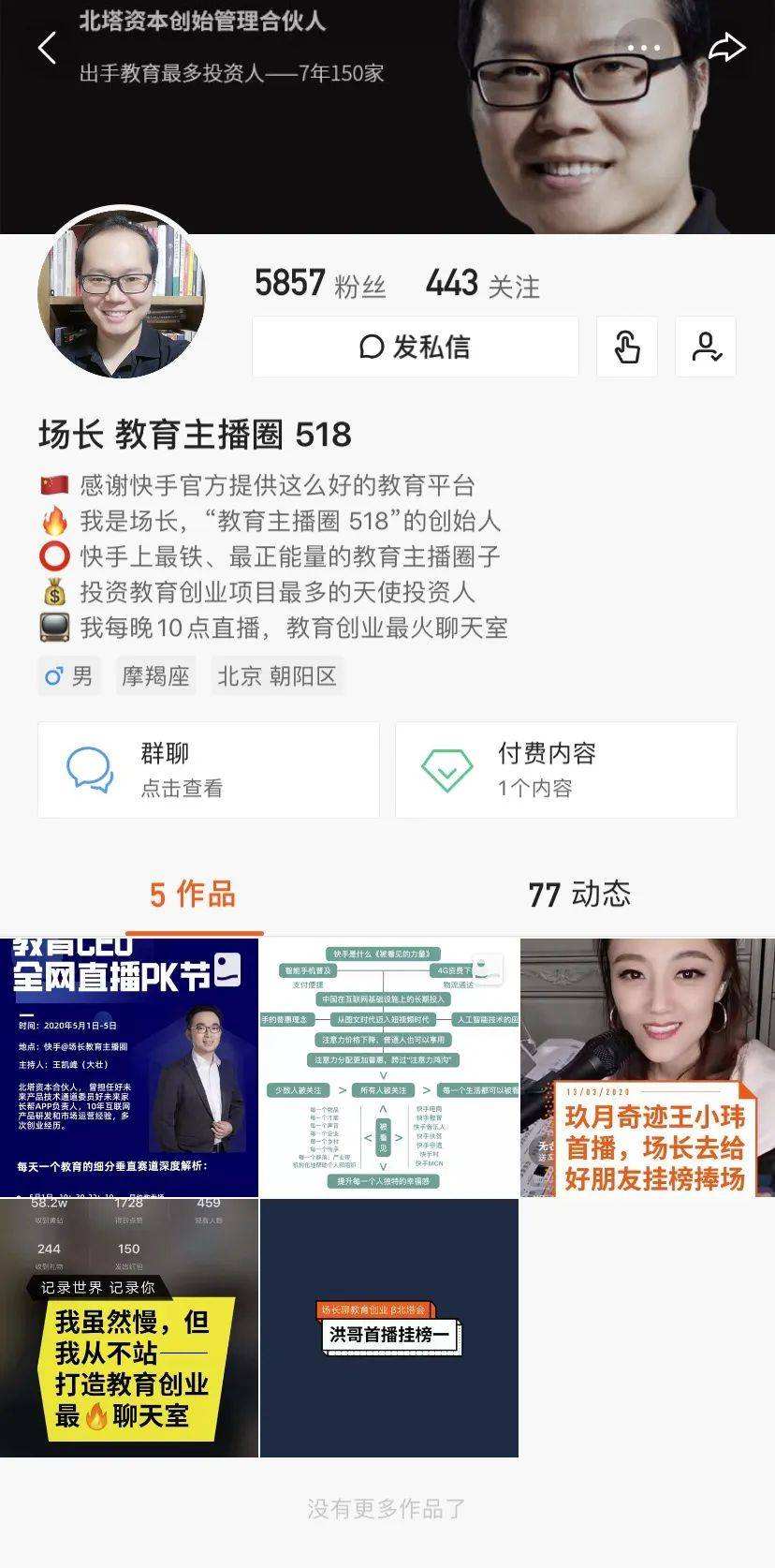 湖北短视频创业资讯(个人短视频创业 视频)