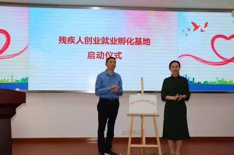 一个残疾女人创业的故事的简单介绍