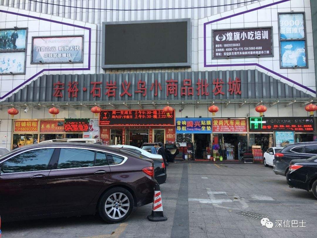 义乌小商品网批发(义乌小商品批发市场线上平台)