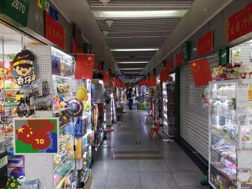 义乌小商品2元批发市场(义乌2元小商品批发市场地址在哪里)