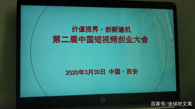 包含短视频创业经历故事咨询的词条