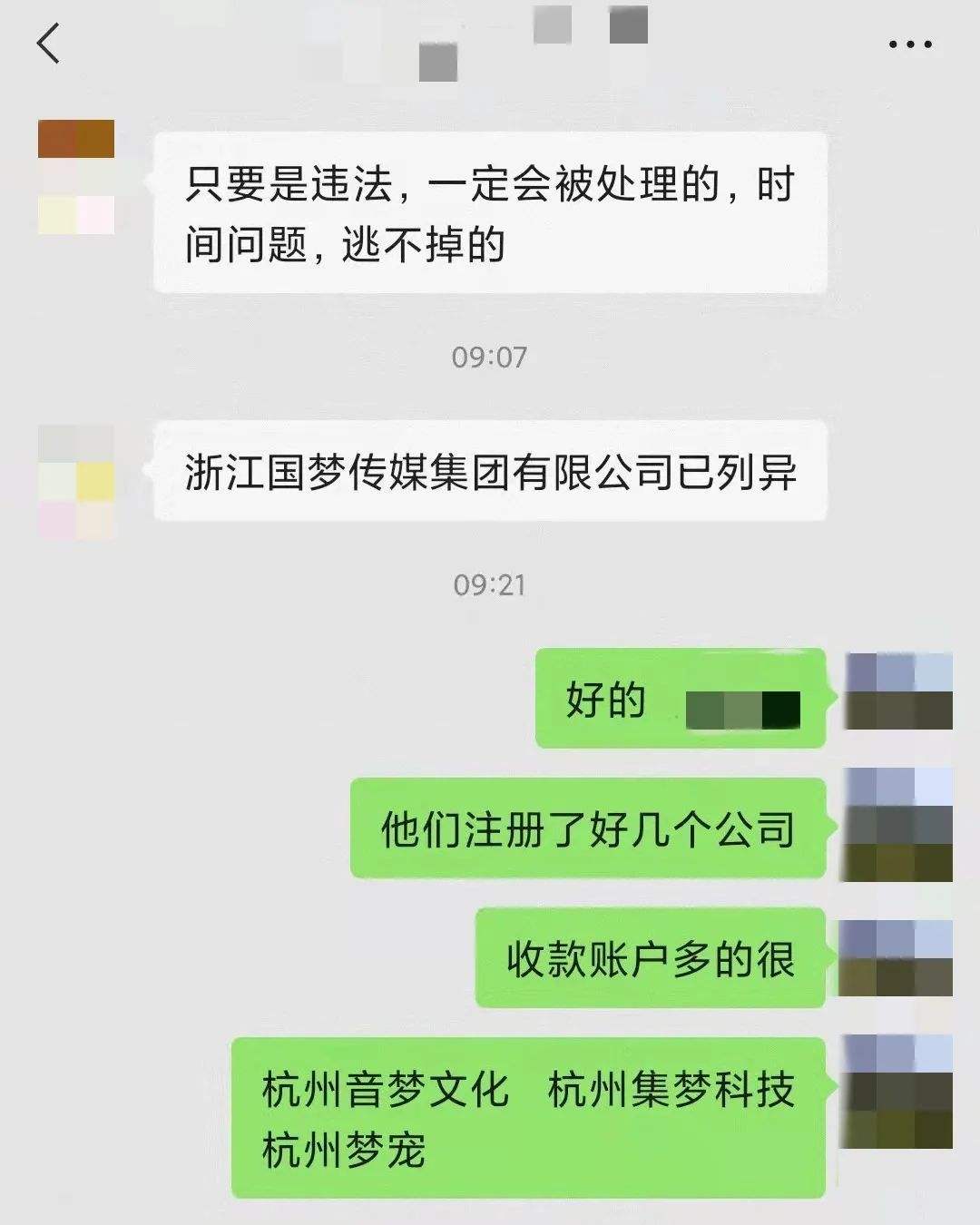 春哥短视频创业资讯(正能量春哥聊创业刷视频)