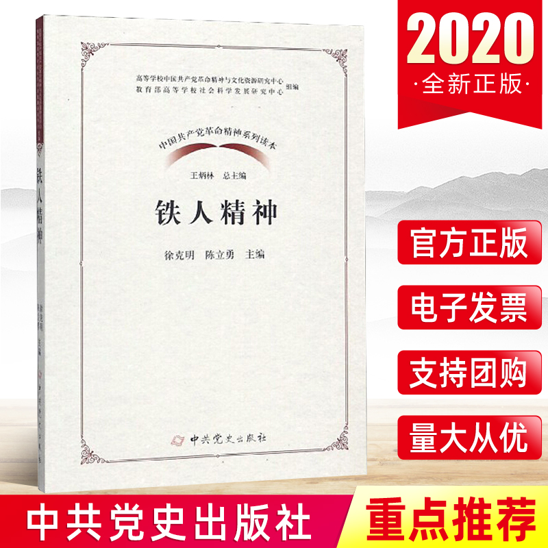 关于艰苦奋斗国有企业创业故事的信息